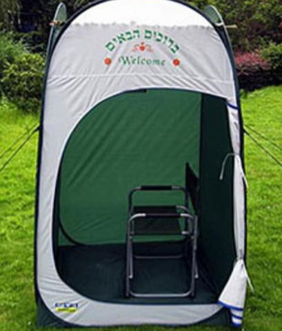 Fold "n" Go Travel Sukkah